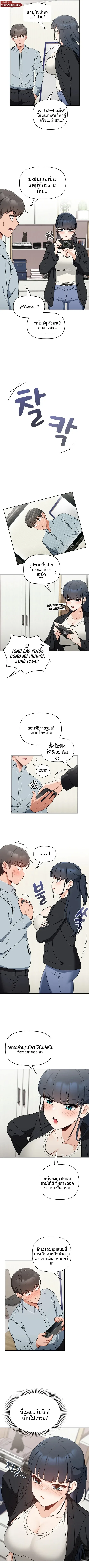 page-7
