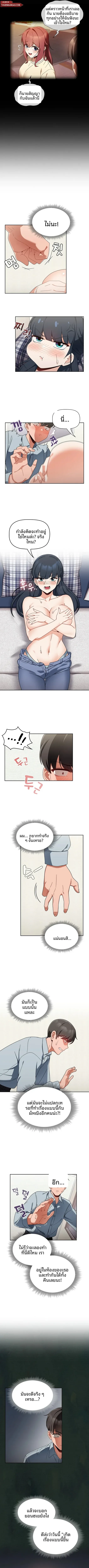 page-7