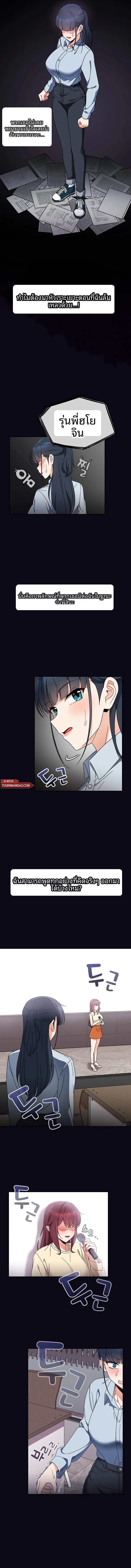 page-6