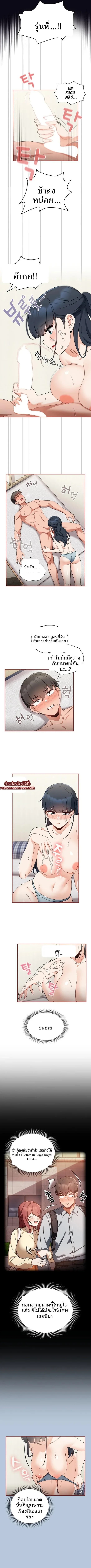 page-7