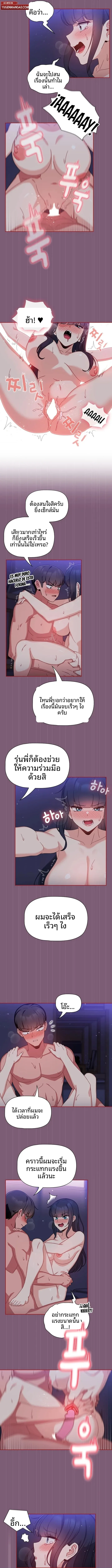 page-2