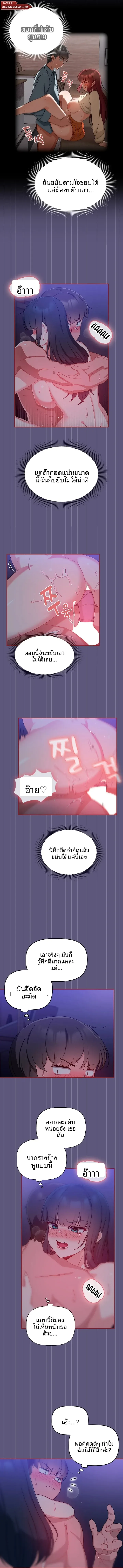 page-6