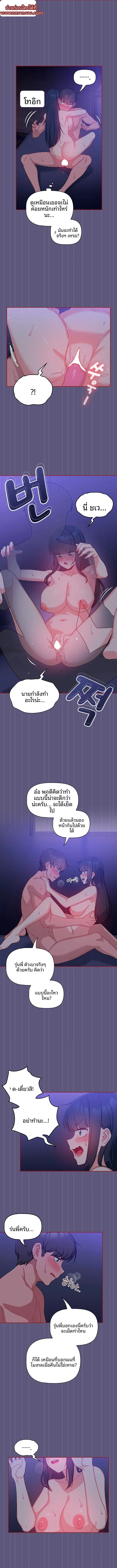 page-7