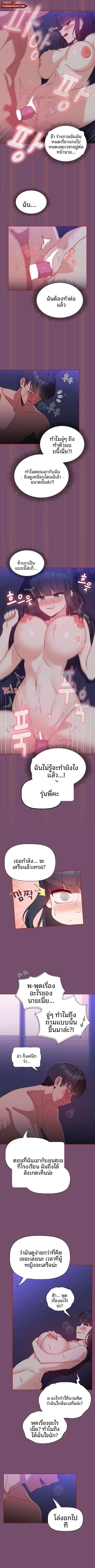 page-6