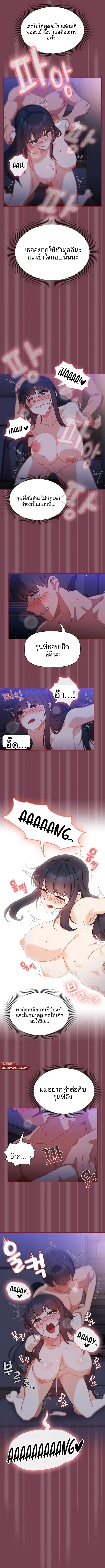 page-4