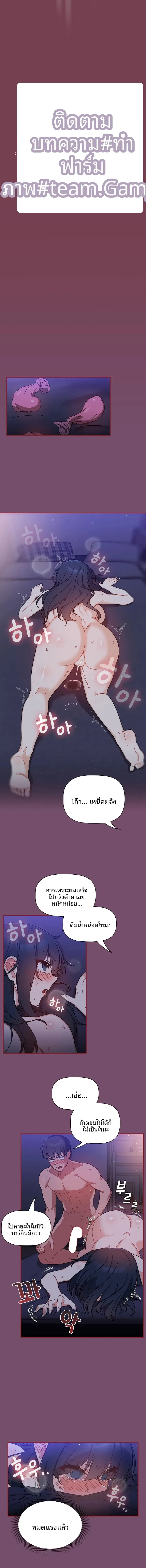 page-5
