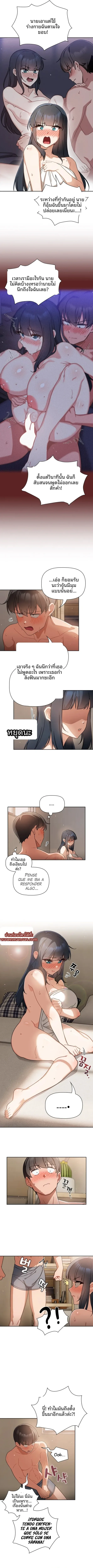page-2