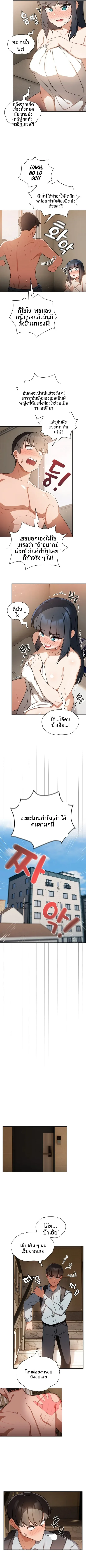 page-3