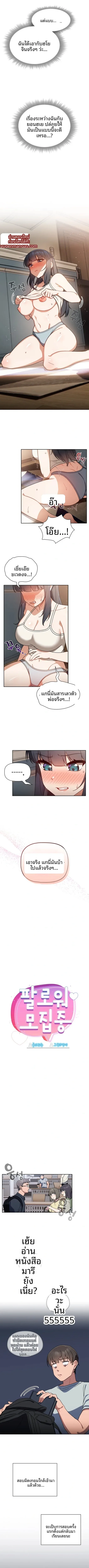page-4