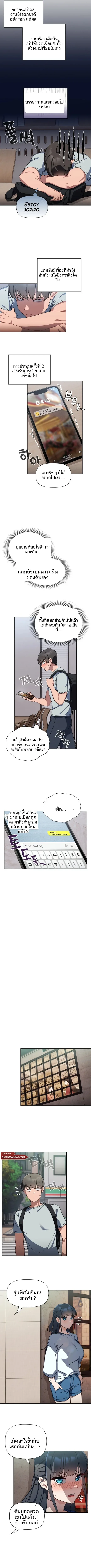 page-5