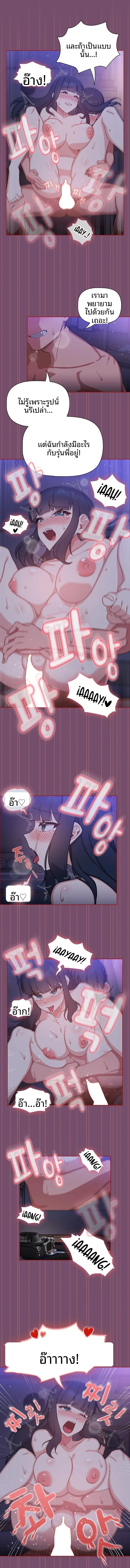 page-9