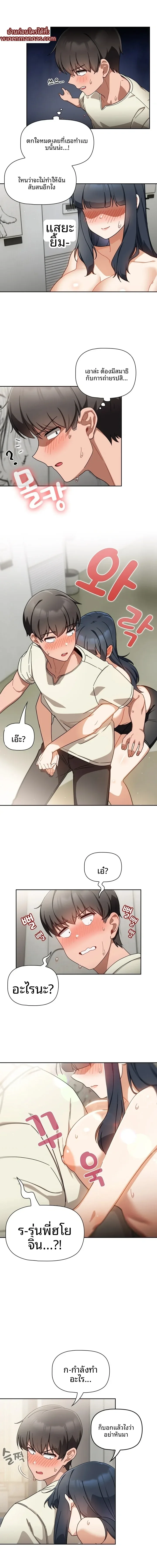 page-3