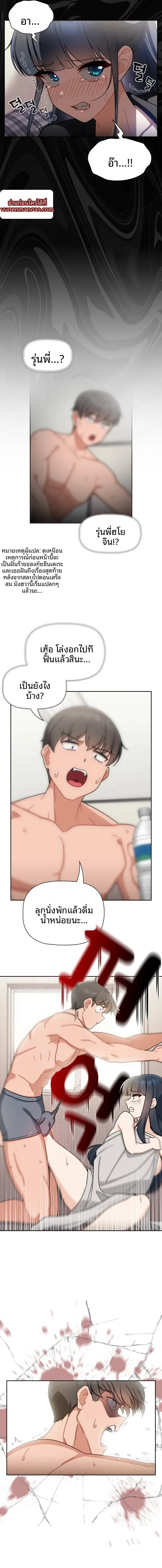 page-12