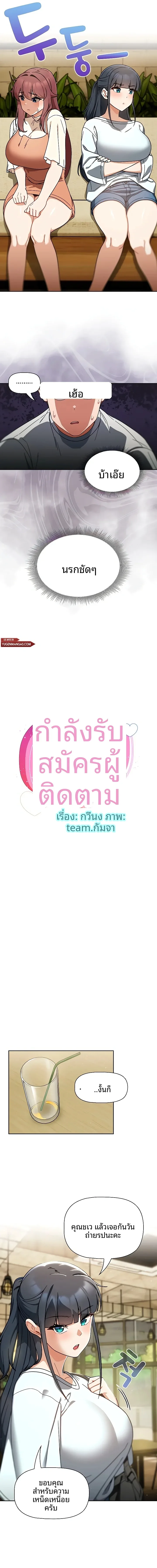 page-7