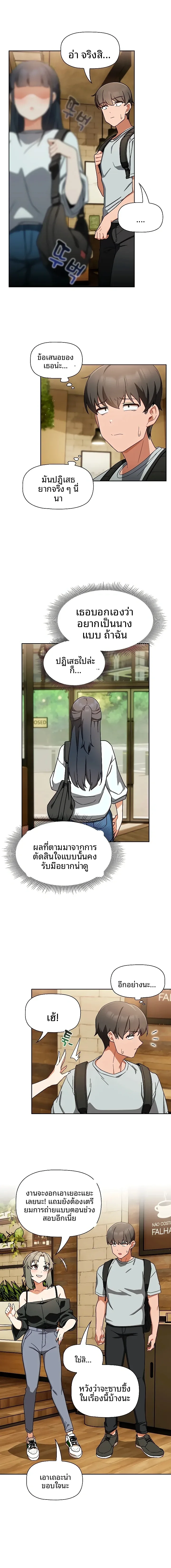 page-8