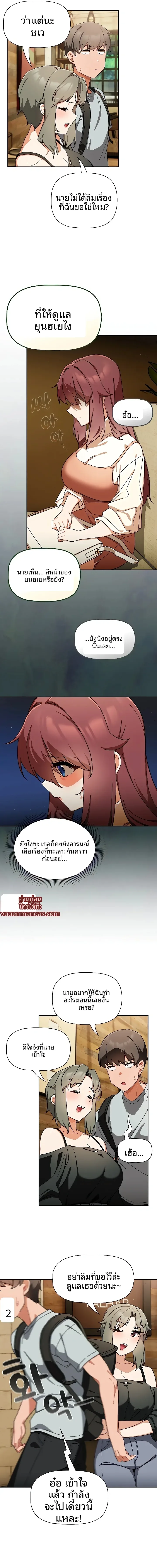 page-9