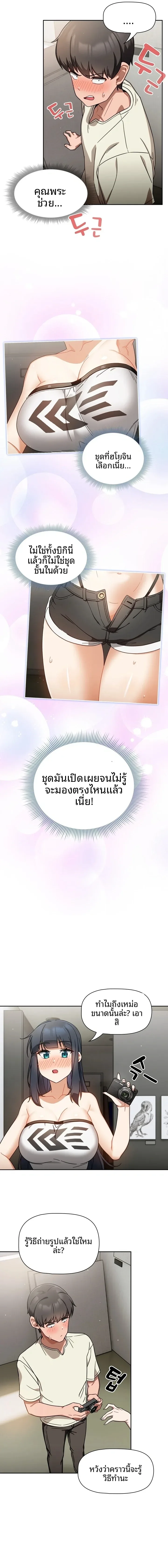 page-7