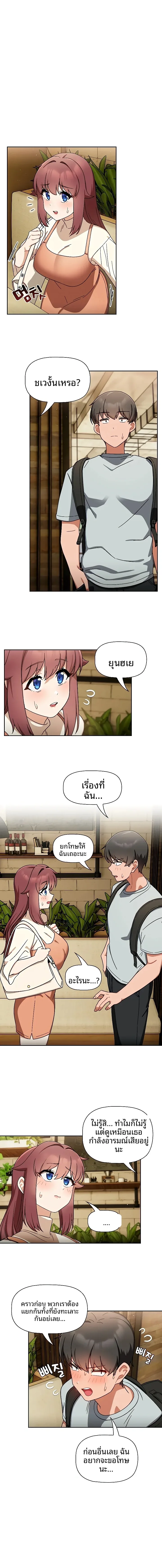 page-10