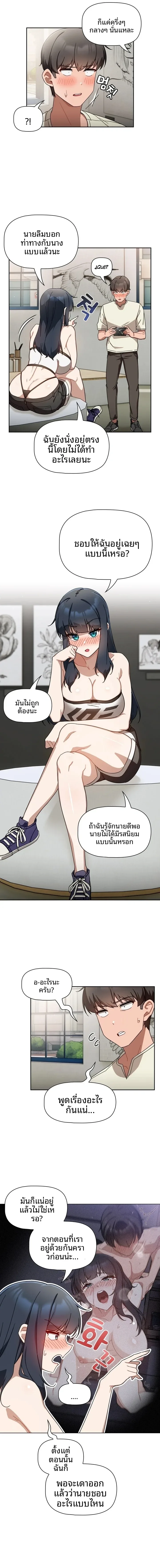 page-9