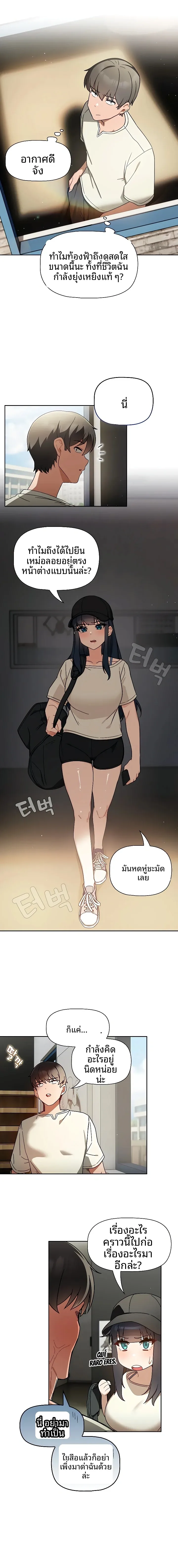 page-12
