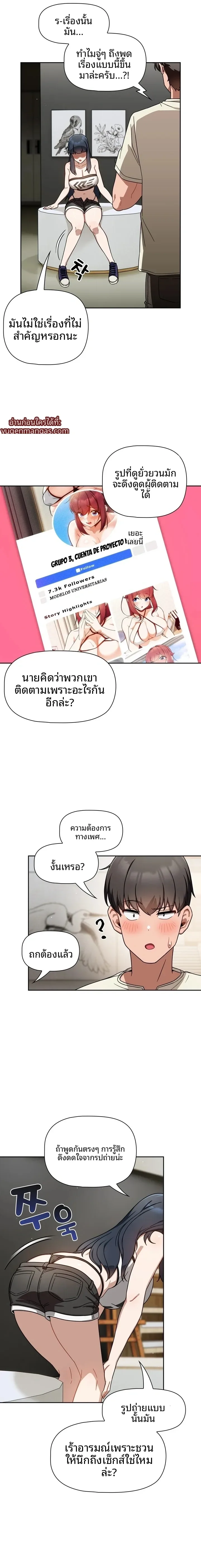 page-10