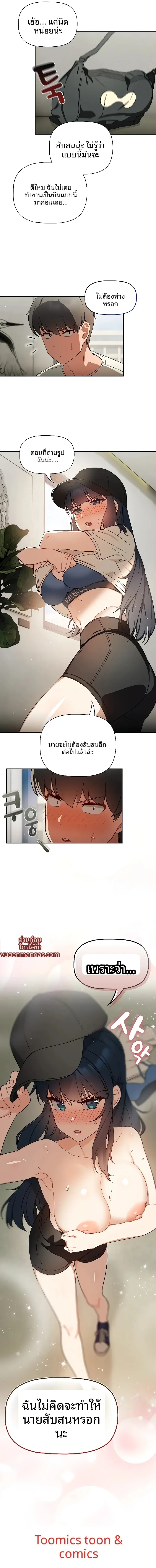 page-13