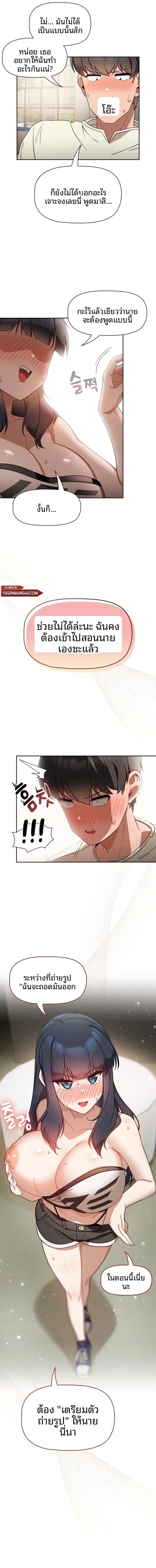 page-12