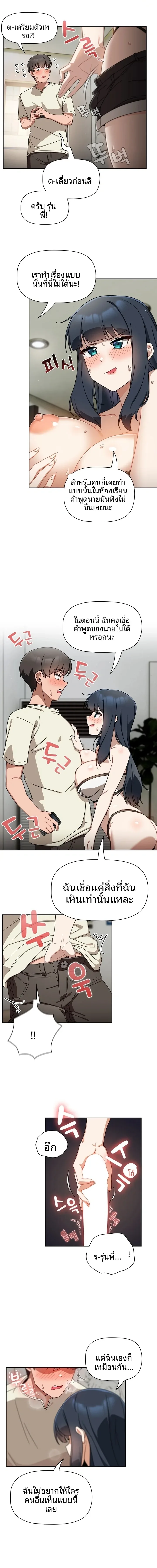 page-13