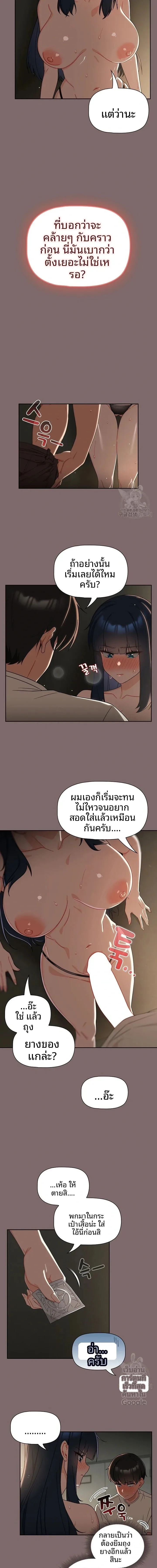 page-9