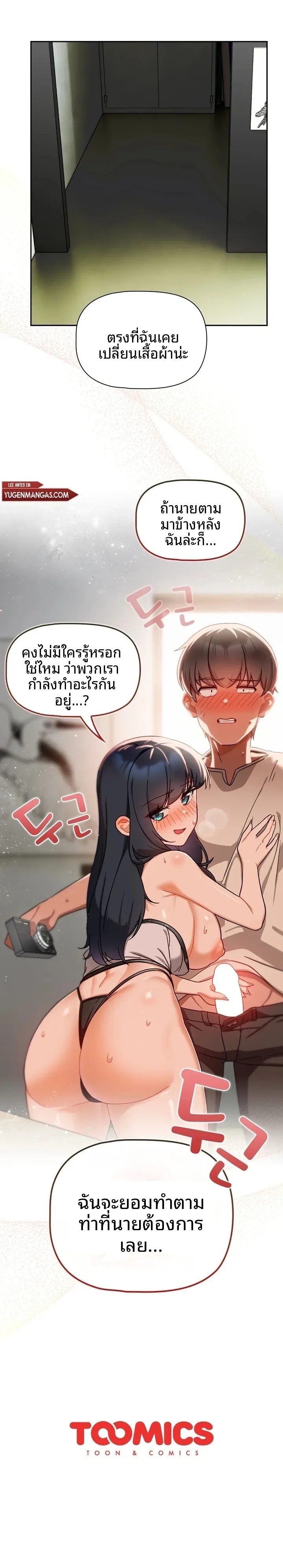 page-14