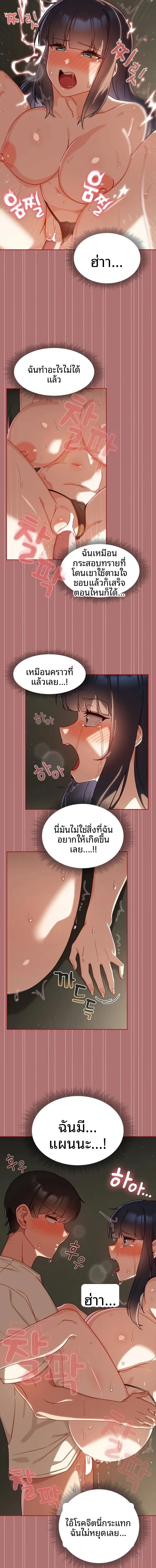 page-6