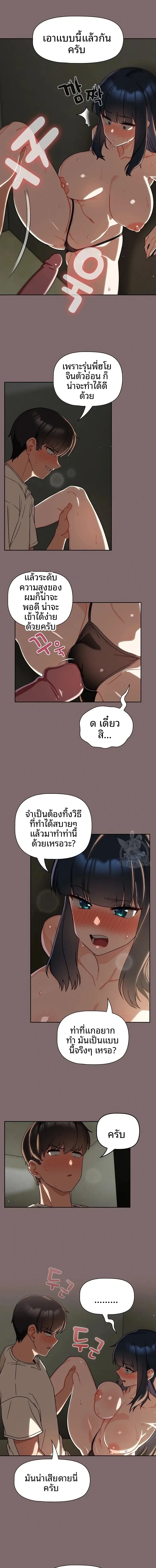 page-11