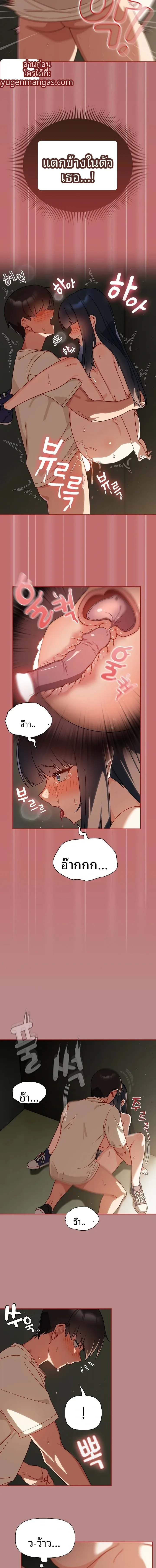 page-9