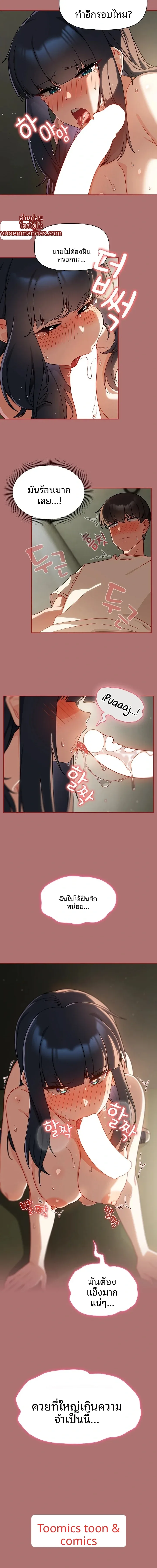 page-13