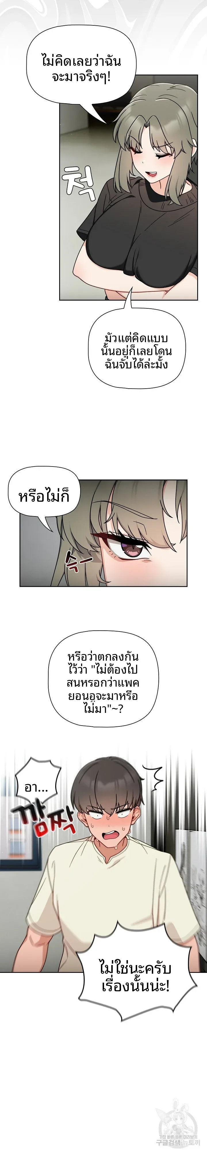 page-3