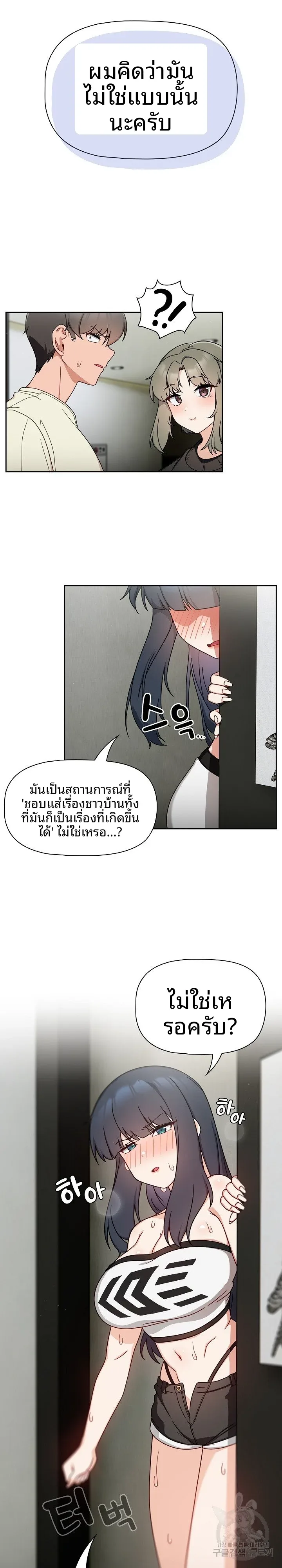 page-4