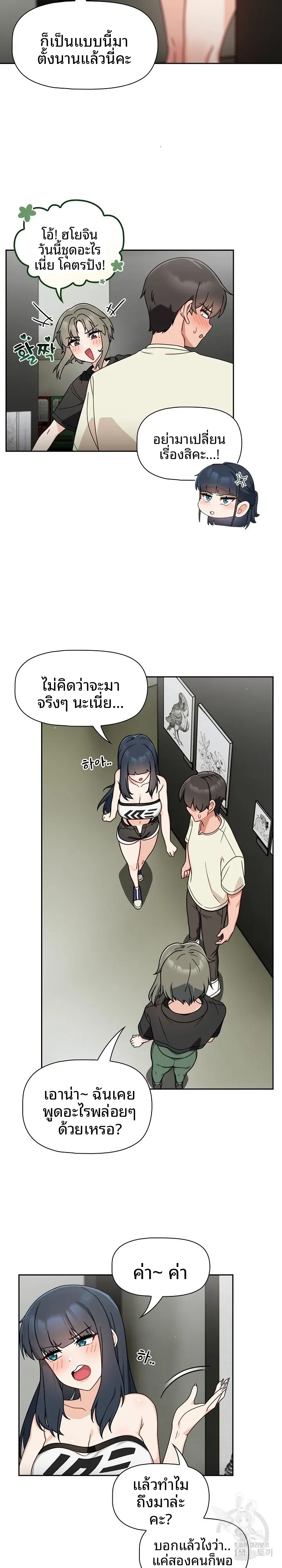 page-5