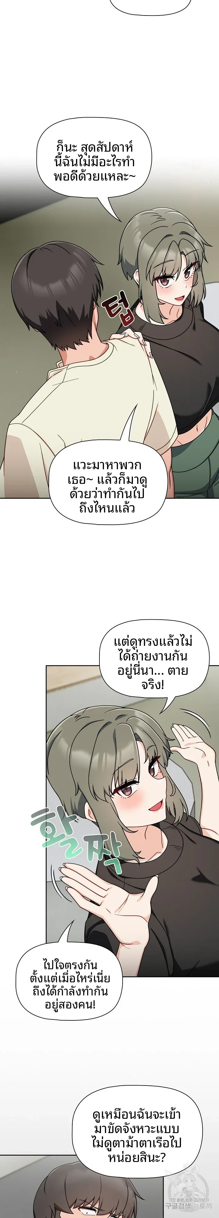 page-6