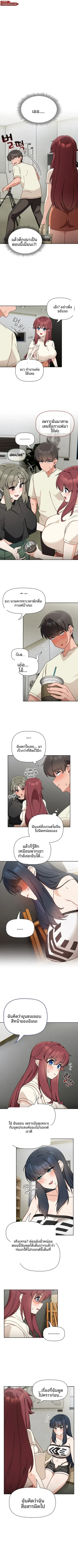 page-1
