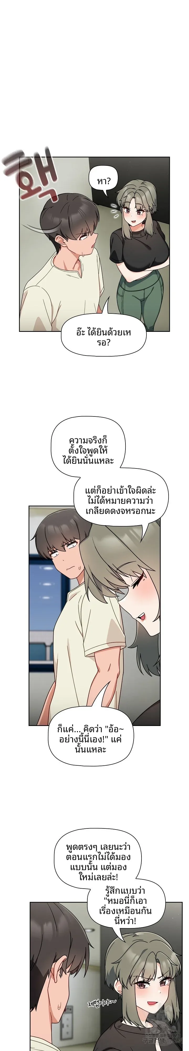 page-10
