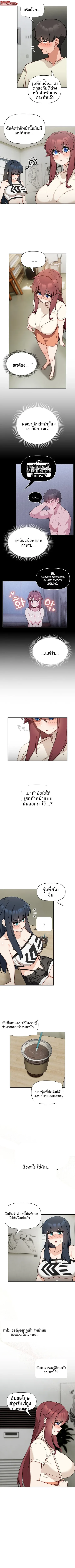 page-3