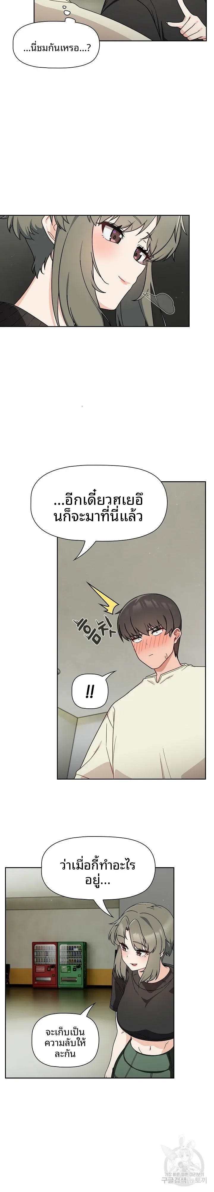 page-11