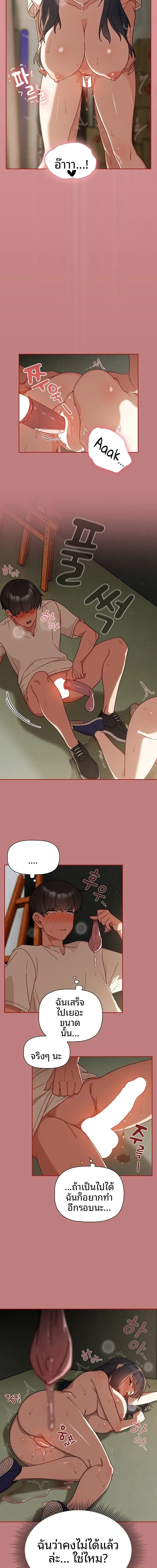 page-10
