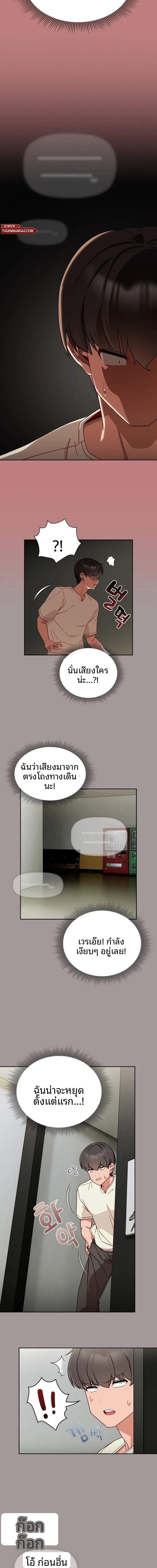 page-11