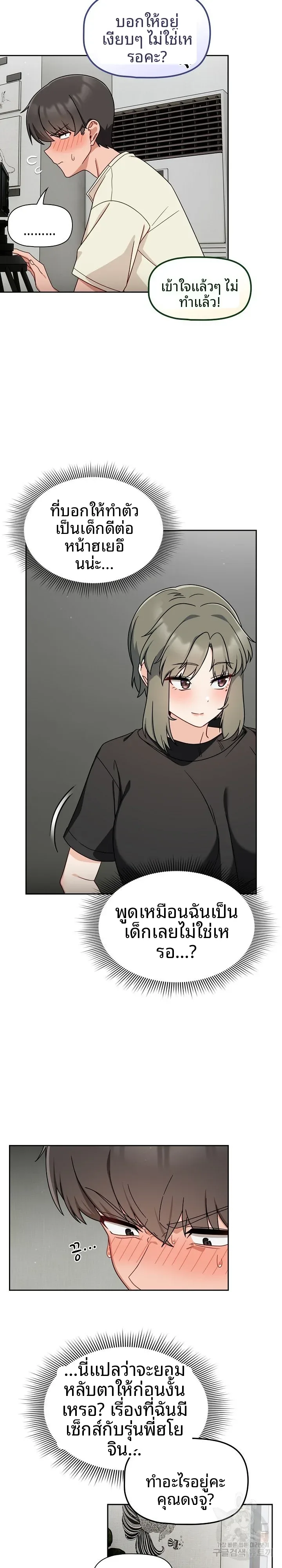 page-16