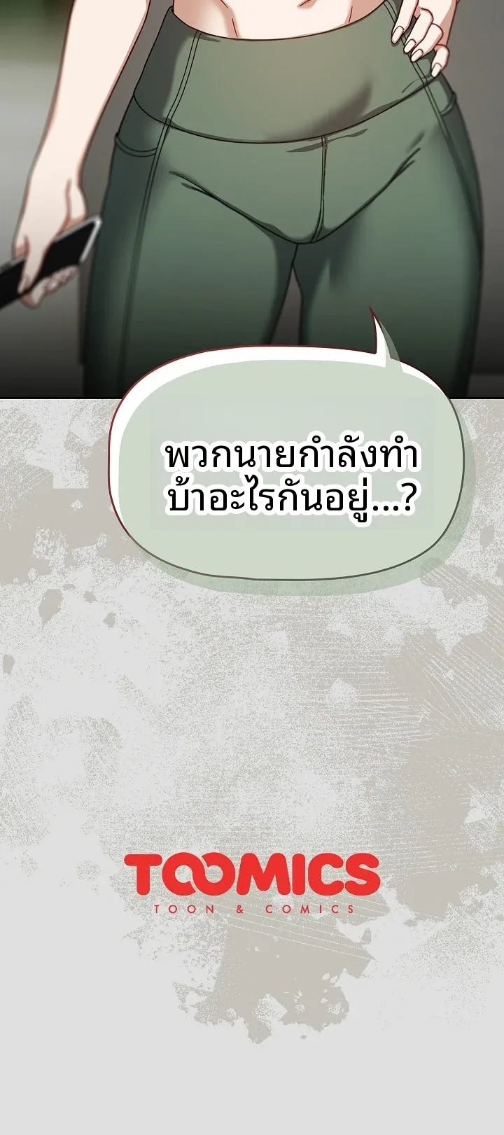 page-13