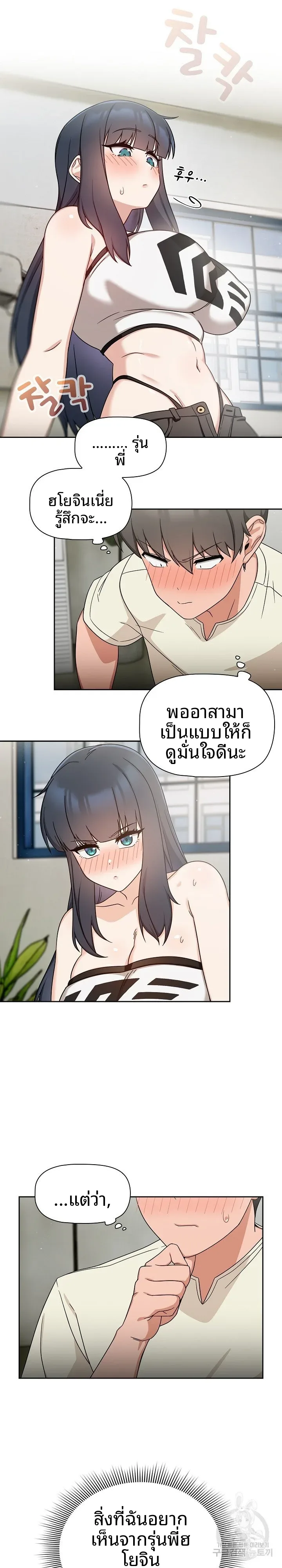 page-18
