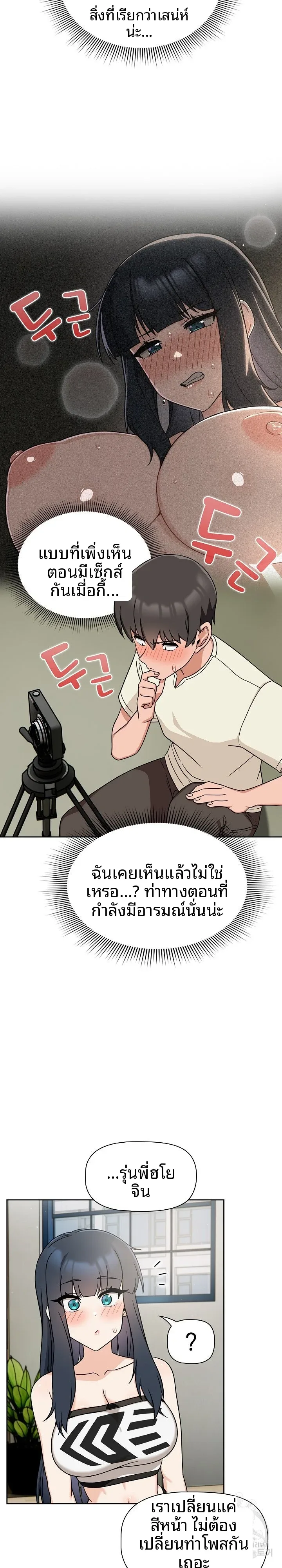 page-19