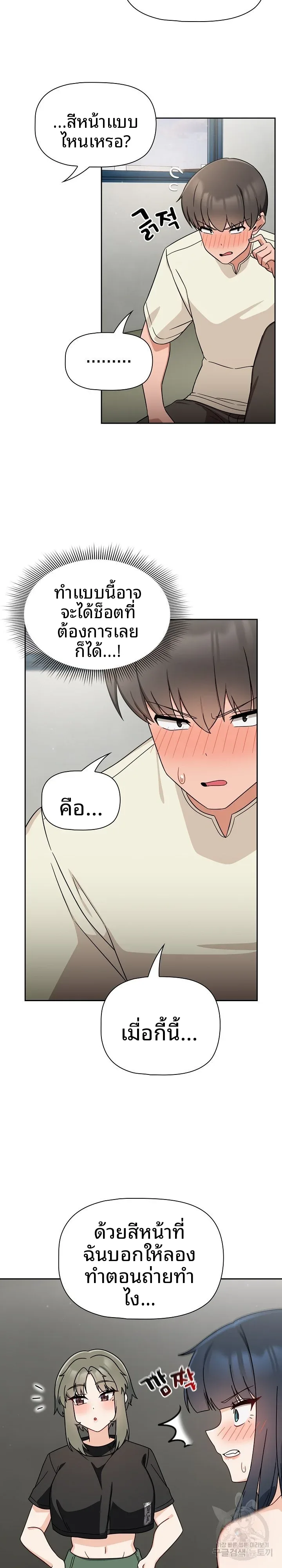 page-20