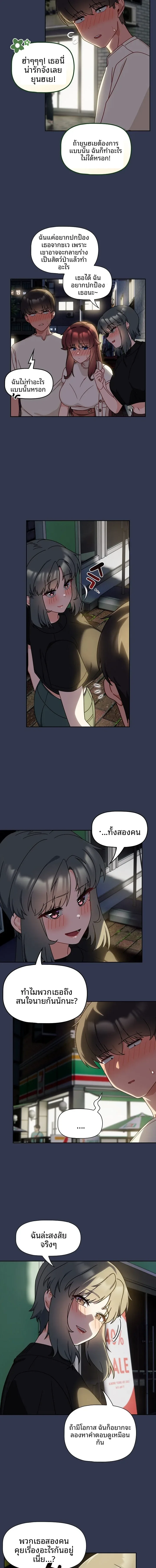 page-4